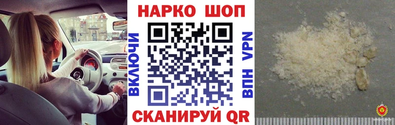 Купить Метадон Мефедрон ГАШ КОКАИН Ялуторовск
