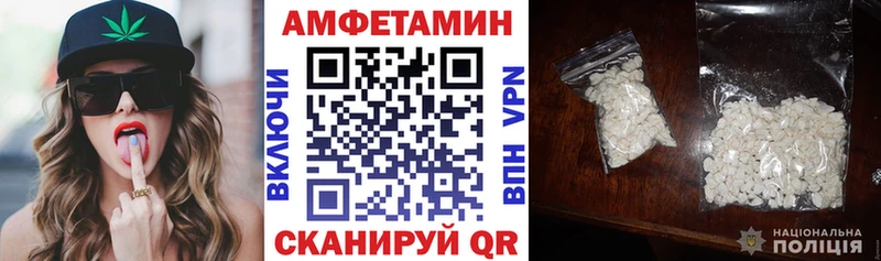 АМФЕТАМИН 97%  Купить где  Ялуторовск 