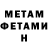 КЕТАМИН VHQ Sergey Konyayev