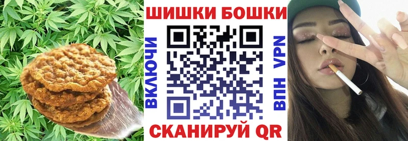 Купить  Ялуторовск  Печенье с ТГК марихуана 