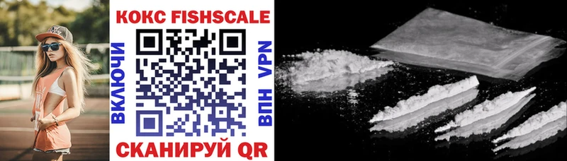 Cocaine 97%  Купить  Ялуторовск 