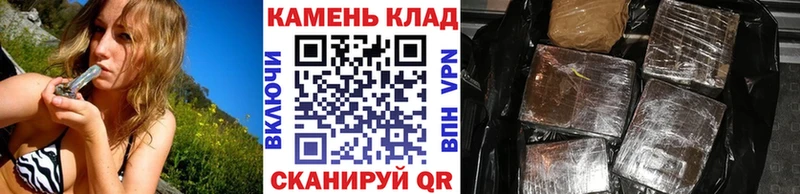 ГАШ гарик  Купить закладки  Ялуторовск 