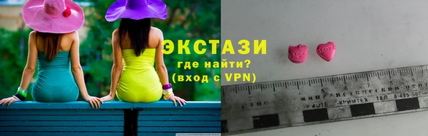 кокаин VHQ Алексин