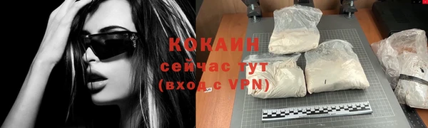 кокаин VHQ Алексин