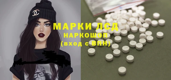 кокаин VHQ Алексин