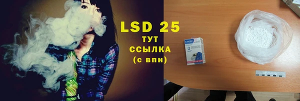 кокаин VHQ Алексин