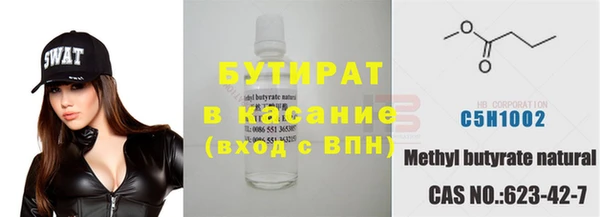 сатива Алексеевка
