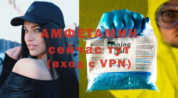 сатива Алексеевка