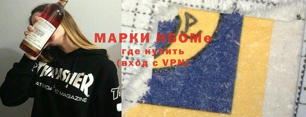 круглые Алзамай