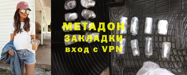 кокаин VHQ Алексин