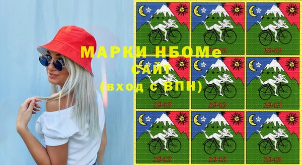 круглые Алзамай