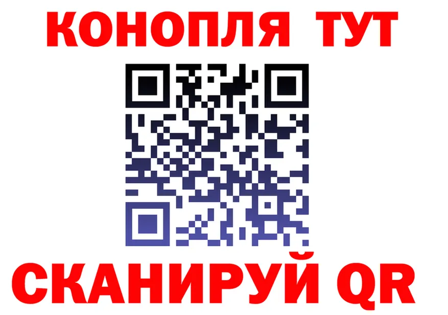 Cannafood марихуана ссылки darknet мега Ялуторовск