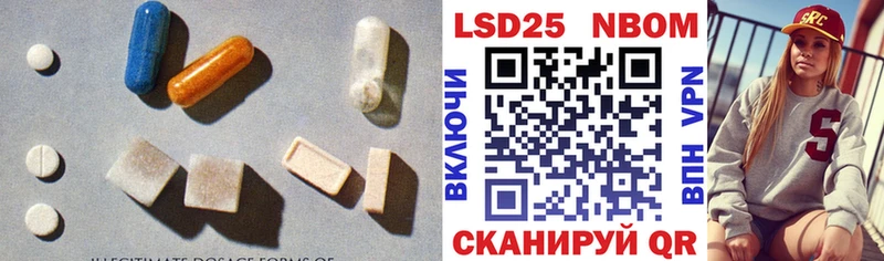 Купить где  Ялуторовск  ЛСД экстази кислота 