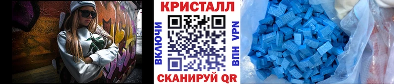 Купить  Ялуторовск  Первитин пудра 
