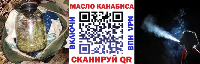 Дистиллят ТГК гашишное масло  Купить закладки  Ялуторовск 