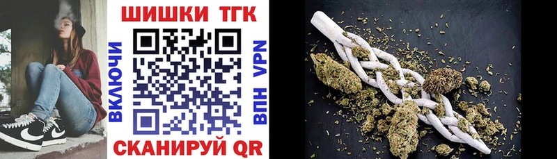 Купить  Ялуторовск  Бошки Шишки AK-47 